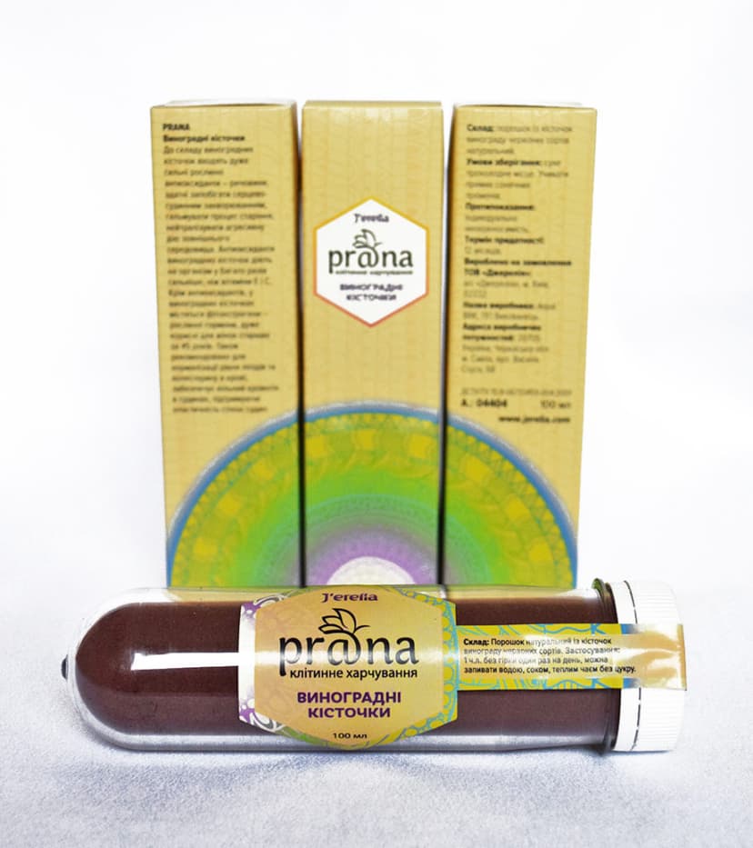 Косточки винограду