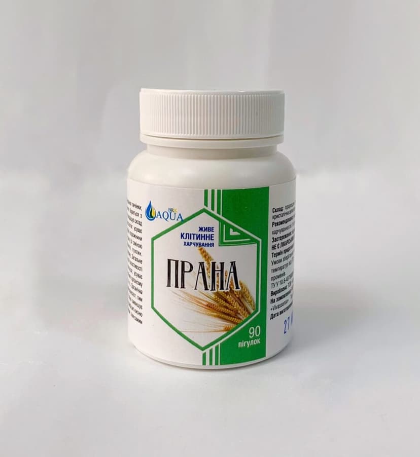 Пранове молочко